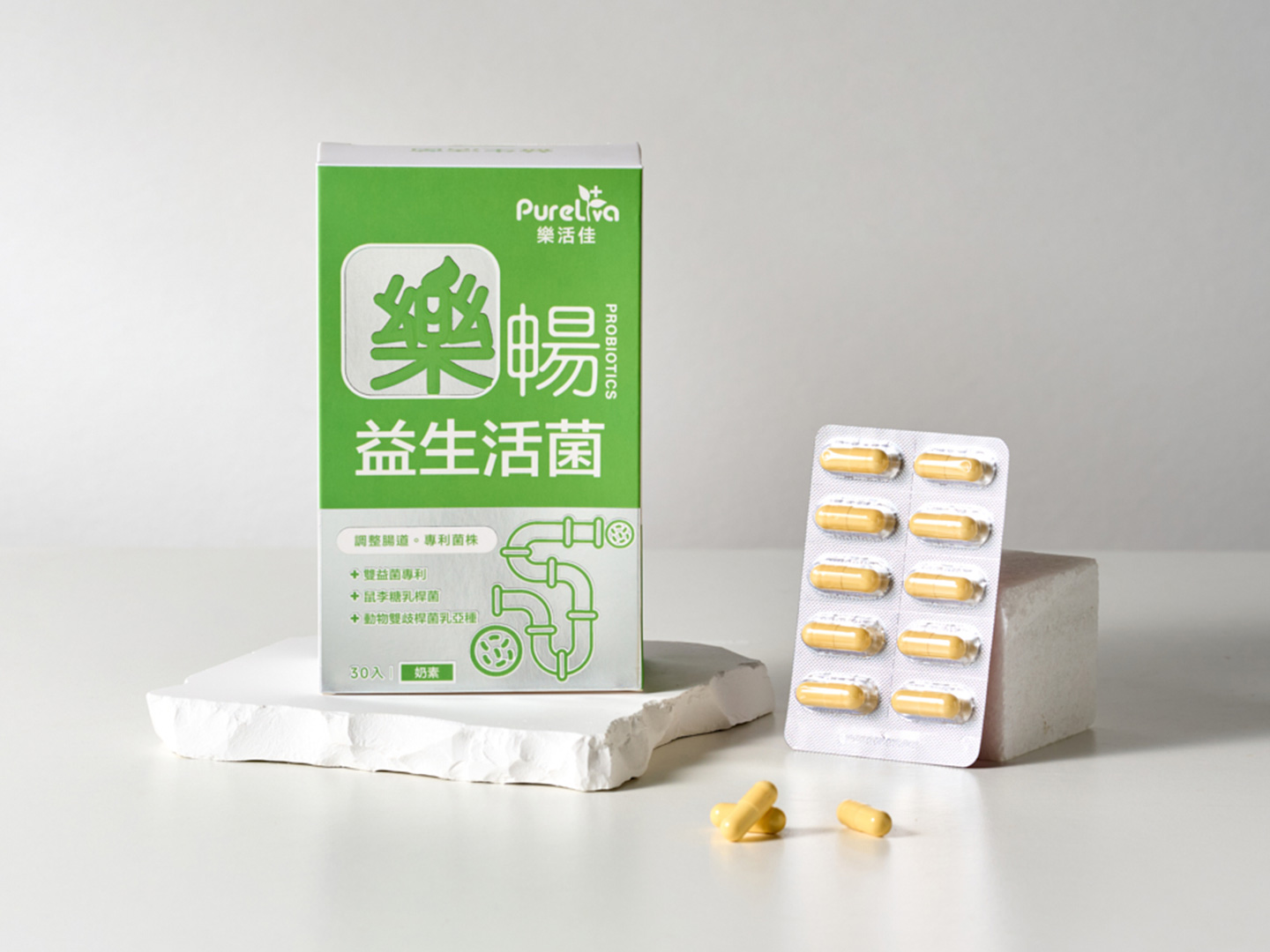 減脂益生菌